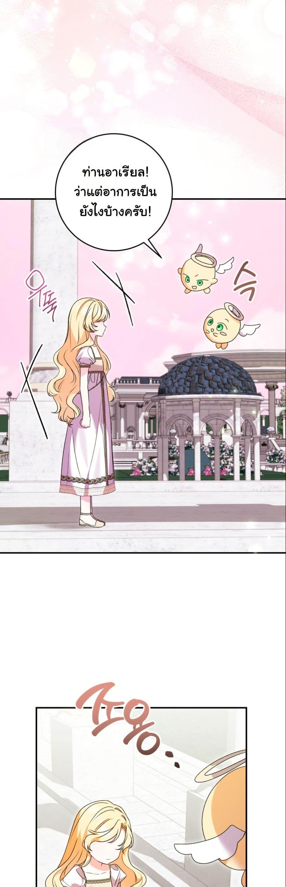 Manga-lc-com อ่านมังงะ อ่านการ์ตูน ออนไลน์ ฟรี I Became a Human’s Daughter ตอนที่ 1 2 3 4 5 6 7 8 9 10 11 12 13 14 ฟรี ไม่มีโฆษณา Manga-lc - อ่าน มังงะ อ่าน การ์ตูน ออนไลน์ อ่านมังงะ ฟรี