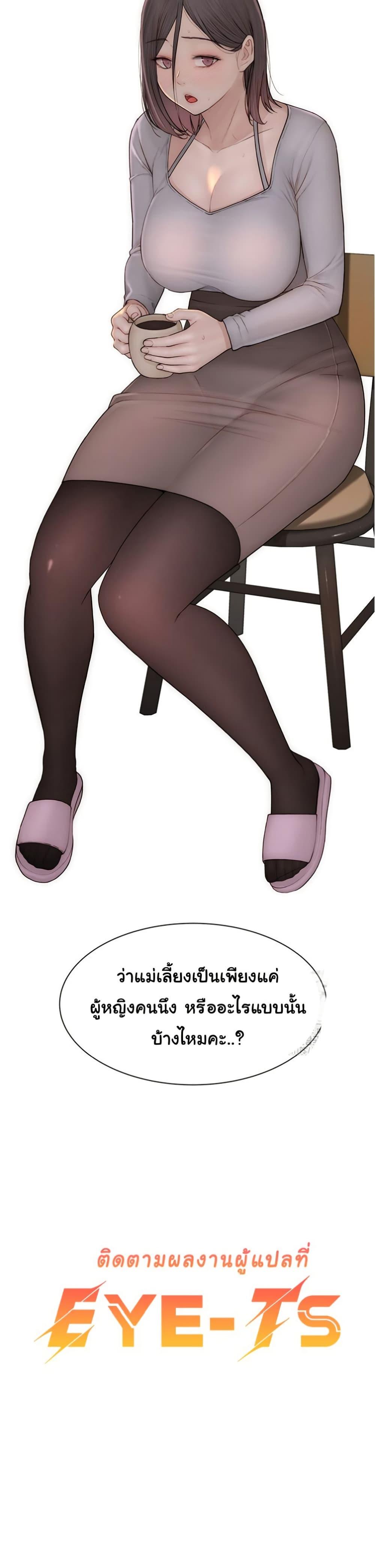 Doujin-Lc- อ่าน โดจิน มังฮวา เกาหลี ญี่ปุ่น จีน แปลไทย Addicted to My Stepmom ตอนที่ 1 2 3 4 5 6 7 8 9 10 11 12 13 14 ฟรี ไม่มีโฆษณา อ่าน โดจิน Manhwa เกาหลี ญี่ปุ่น จีน เรามีครบ คัดมาให้เน้นๆ โดจิน 18+ รับประกันความฟินโดย  Doujin Lc