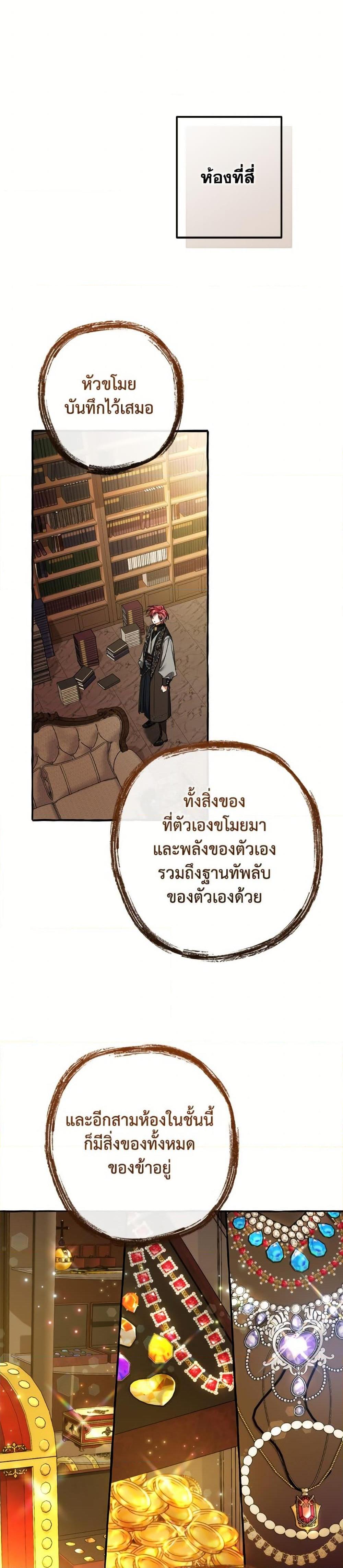 Manga-lc-com อ่านมังงะ อ่านการ์ตูน ออนไลน์ ฟรี Trash of the Count’s Family ตอนที่ 1 2 3 4 5 6 7 8 9 10 11 12 13 14 ฟรี ไม่มีโฆษณา Manga-lc - อ่าน มังงะ อ่าน การ์ตูน ออนไลน์ อ่านมังงะ ฟรี