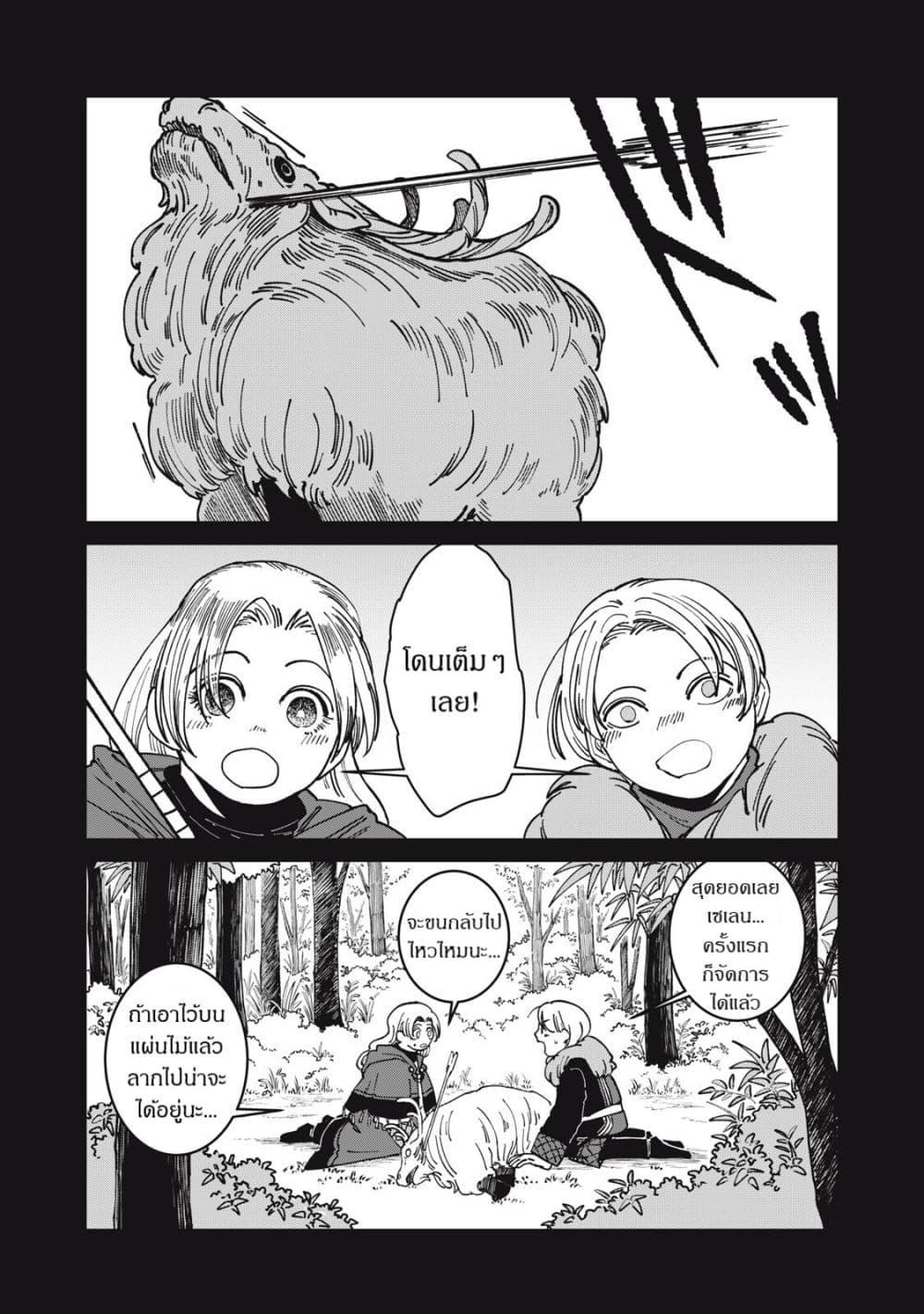 Manga-lc-com อ่านมังงะ อ่านการ์ตูน ออนไลน์ ฟรี Isekai Henkyo Meshi ตอนที่ 1 2 3 4 5 6 7 8 9 10 11 12 13 14 ฟรี ไม่มีโฆษณา Manga-lc - อ่าน มังงะ อ่าน การ์ตูน ออนไลน์ อ่านมังงะ ฟรี