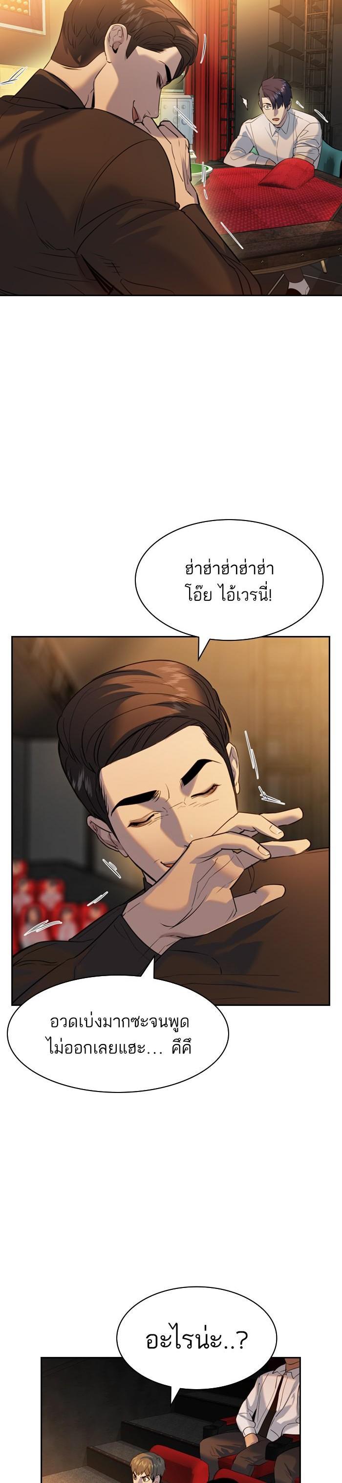Manga-lc-com อ่านมังงะ อ่านการ์ตูน ออนไลน์ ฟรี The World Is Money and Power กลโกงโลกพนัน ตอนที่ 1 2 3 4 5 6 7 8 9 10 11 12 13 14 ฟรี ไม่มีโฆษณา Manga-lc - อ่าน มังงะ อ่าน การ์ตูน ออนไลน์ อ่านมังงะ ฟรี