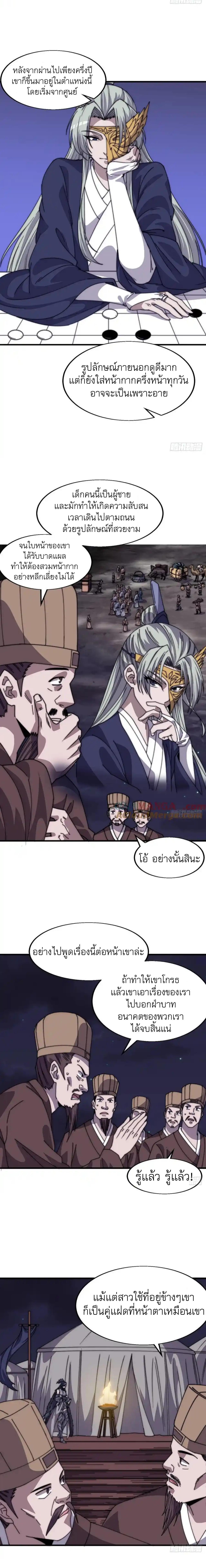 Manga-lc-com อ่านมังงะ อ่านการ์ตูน ออนไลน์ ฟรี It Starts With A Mountain ตอนที่ 1 2 3 4 5 6 7 8 9 10 11 12 13 14 ฟรี ไม่มีโฆษณา Manga-lc - อ่าน มังงะ อ่าน การ์ตูน ออนไลน์ อ่านมังงะ ฟรี