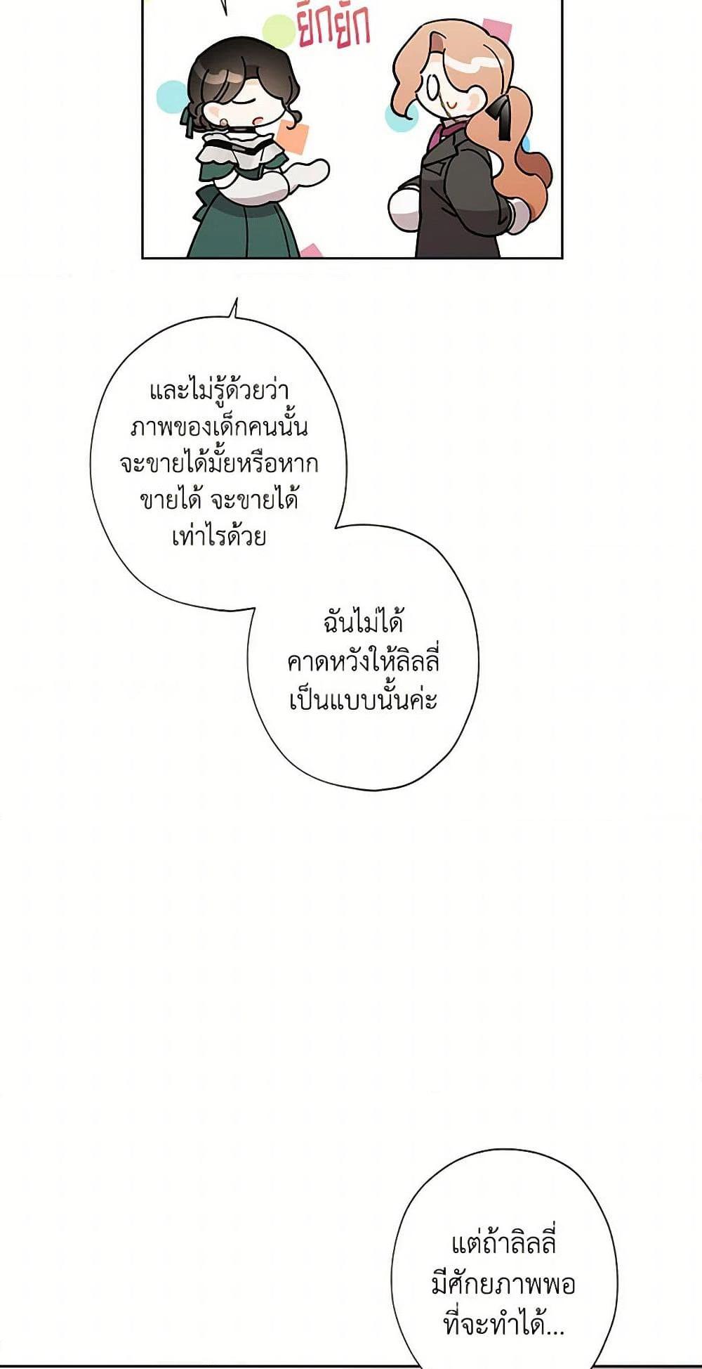 Manga-lc-com อ่านมังงะ อ่านการ์ตูน ออนไลน์ ฟรี I Raised Cinderella Preciously ตอนที่ 1 2 3 4 5 6 7 8 9 10 11 12 13 14 ฟรี ไม่มีโฆษณา Manga-lc - อ่าน มังงะ อ่าน การ์ตูน ออนไลน์ อ่านมังงะ ฟรี