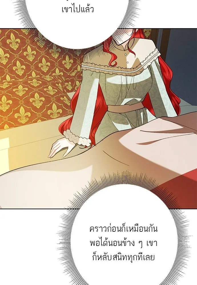 บุปผาลบคมดาบ ตอนที่ 73 รูปที่ 65