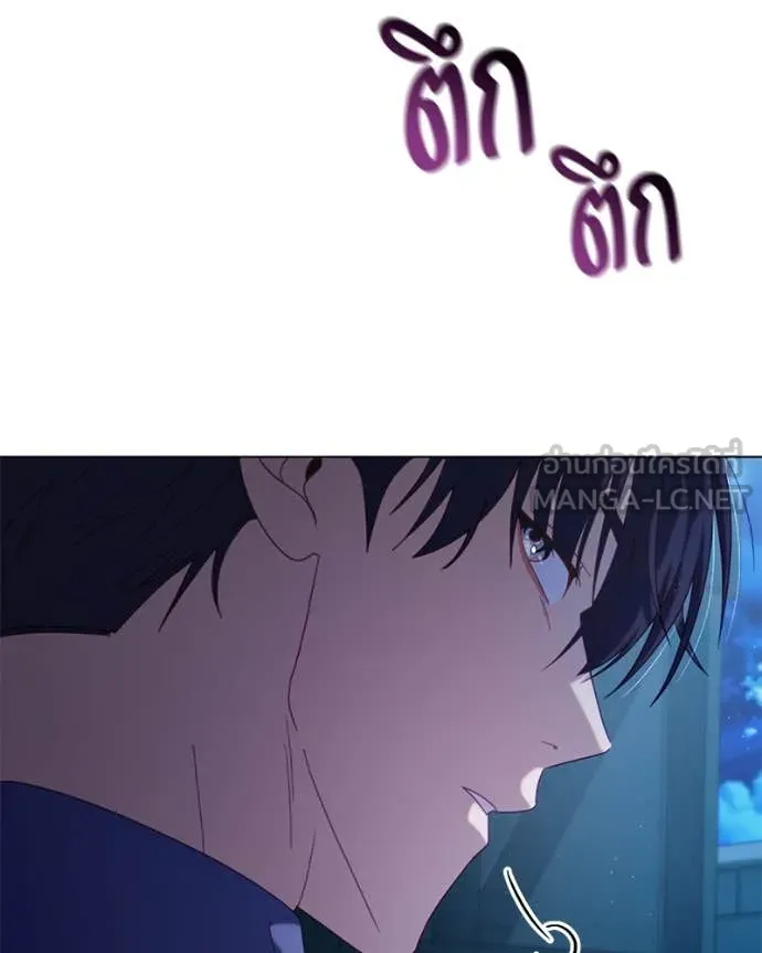 ถ้าเป็นนางร้าย ตอนที่ 34 รูปที่ 34