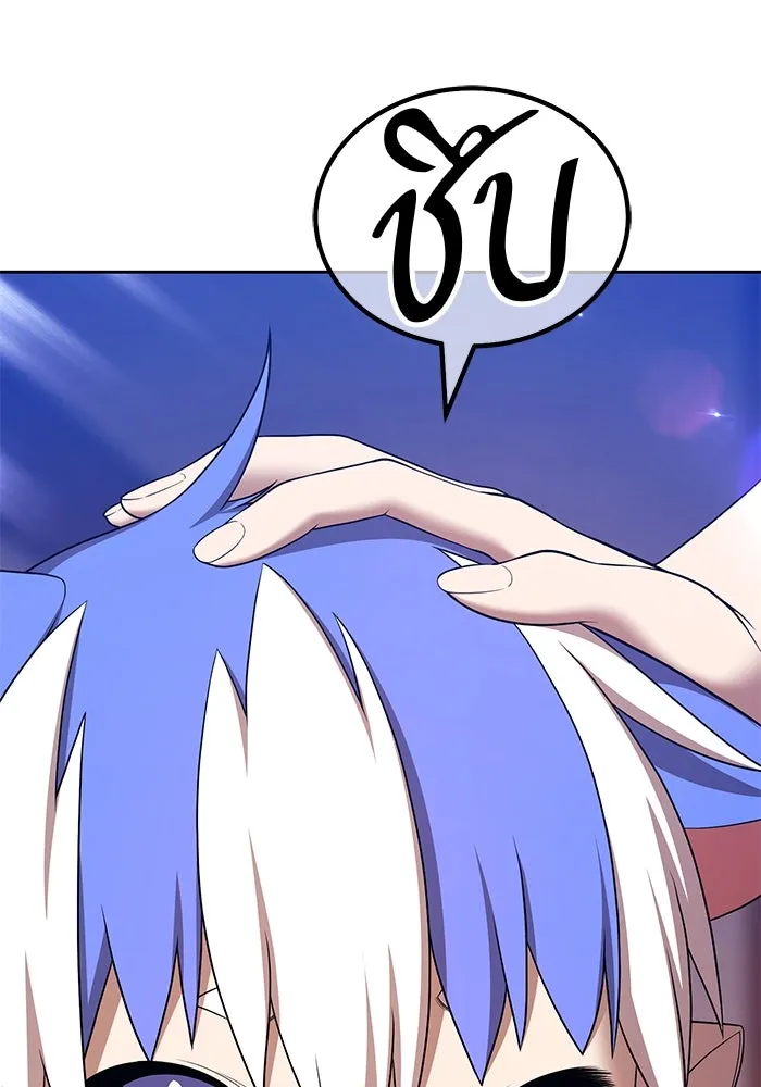 +99 ท่อนไม้พร้อมบวก ตอนที่ 4 เจ้าเด็กหมาป่า (2) รูปที่ 83