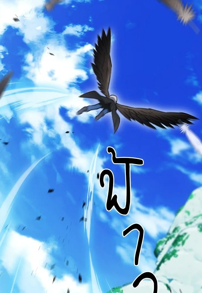 ดรูอิดแห่งสถานีโซล ตอนที่ 58 รูปที่ 113