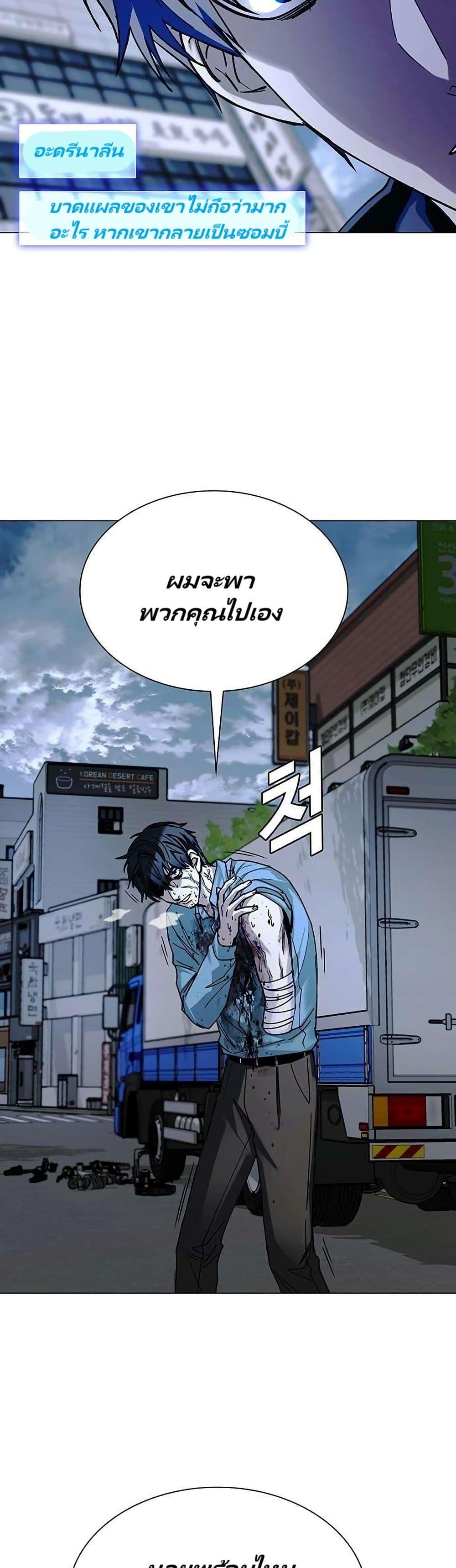 Manga-lc-com อ่านมังงะ อ่านการ์ตูน ออนไลน์ ฟรี The End of the World is Just a Game to Me ตอนที่ 1 2 3 4 5 6 7 8 9 10 11 12 13 14 ฟรี ไม่มีโฆษณา Manga-lc - อ่าน มังงะ อ่าน การ์ตูน ออนไลน์ อ่านมังงะ ฟรี