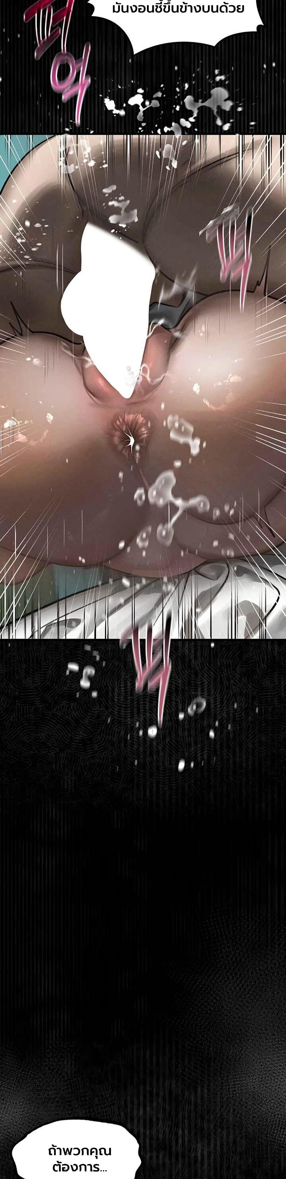 Doujin-Lc- อ่าน โดจิน มังฮวา เกาหลี ญี่ปุ่น จีน แปลไทย Dirty Talk ตอนที่ 1 2 3 4 5 6 7 8 9 10 11 12 13 14 ฟรี ไม่มีโฆษณา อ่าน โดจิน Manhwa เกาหลี ญี่ปุ่น จีน เรามีครบ คัดมาให้เน้นๆ โดจิน 18+ รับประกันความฟินโดย  Doujin Lc