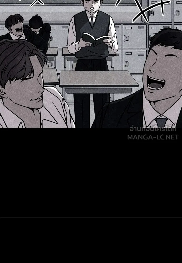 Zombie X Slasher ตอนที่ 80 รูปที่ 102