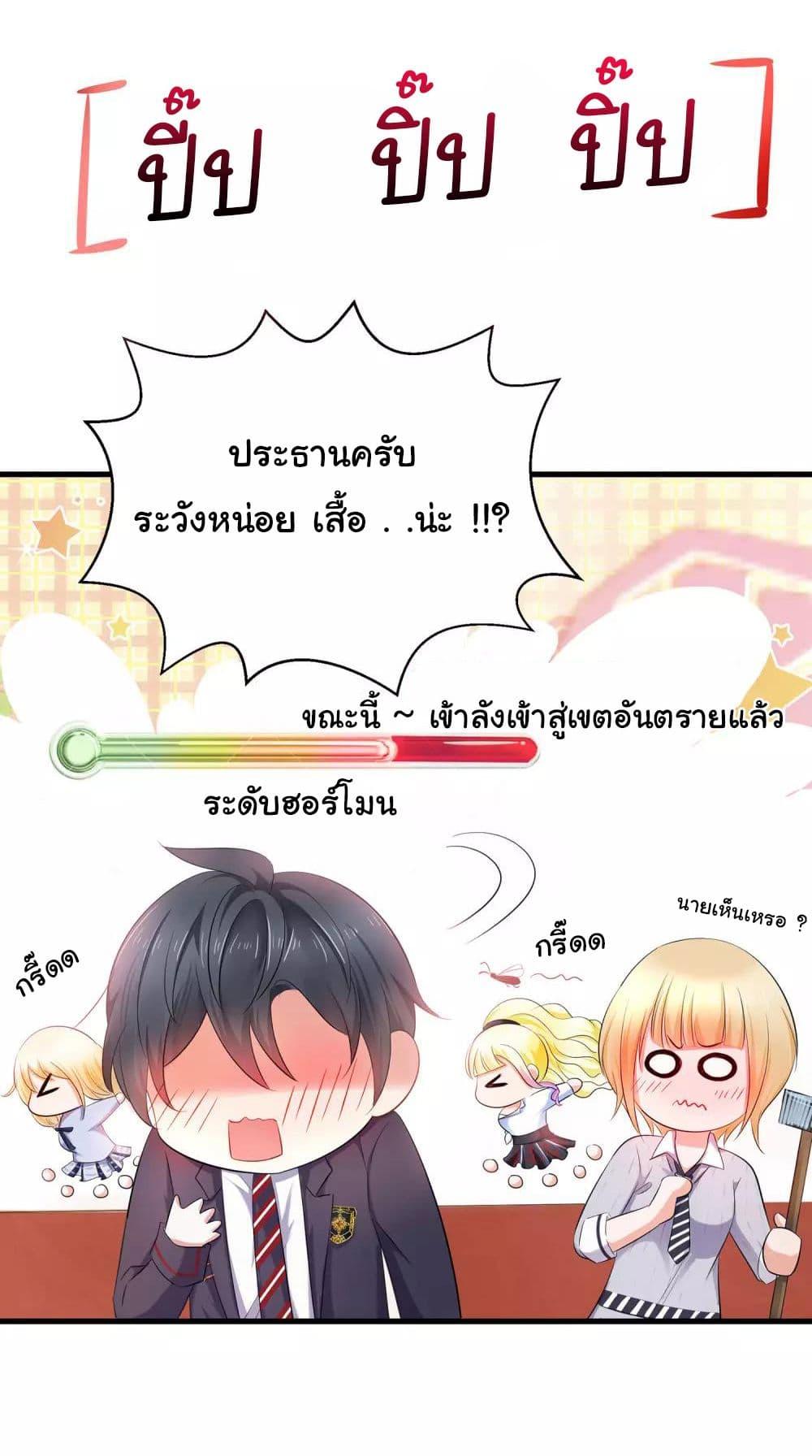 Manga-lc-com อ่านมังงะ อ่านการ์ตูน ออนไลน์ ฟรี Invincible Xueba System ตอนที่ 1 2 3 4 5 6 7 8 9 10 11 12 13 14 ฟรี ไม่มีโฆษณา Manga-lc - อ่าน มังงะ อ่าน การ์ตูน ออนไลน์ อ่านมังงะ ฟรี