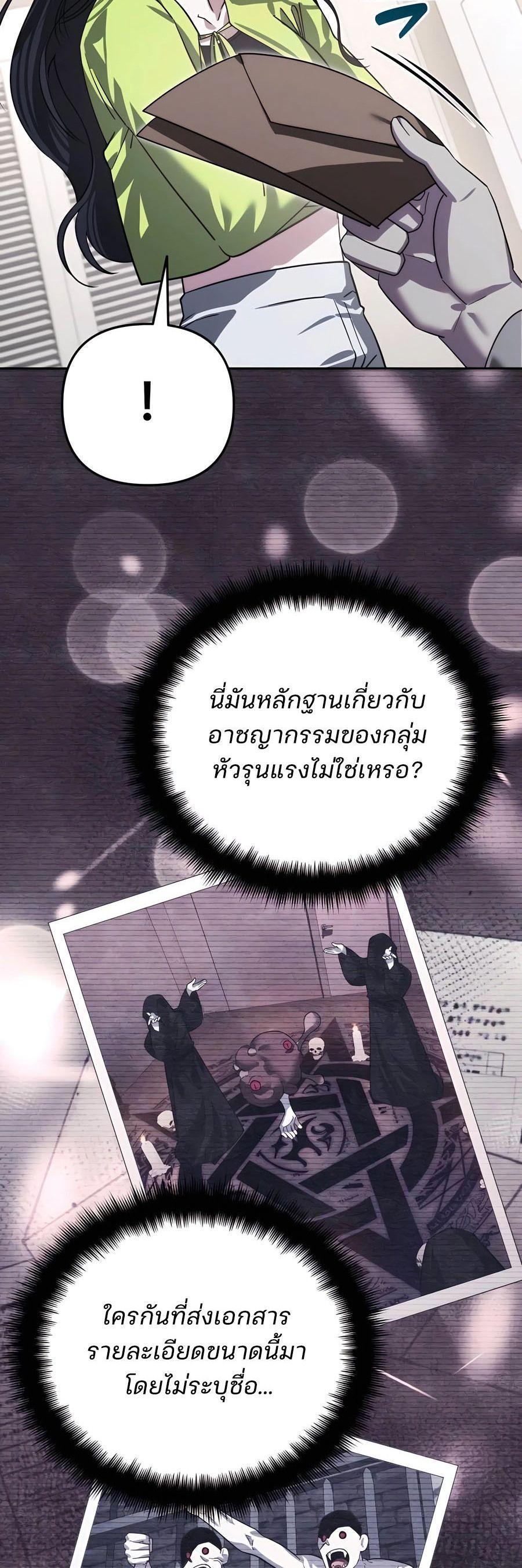Manga-lc-com อ่านมังงะ อ่านการ์ตูน ออนไลน์ ฟรี My clone is becoming a giant ตอนที่ 1 2 3 4 5 6 7 8 9 10 11 12 13 14 ฟรี ไม่มีโฆษณา Manga-lc - อ่าน มังงะ อ่าน การ์ตูน ออนไลน์ อ่านมังงะ ฟรี