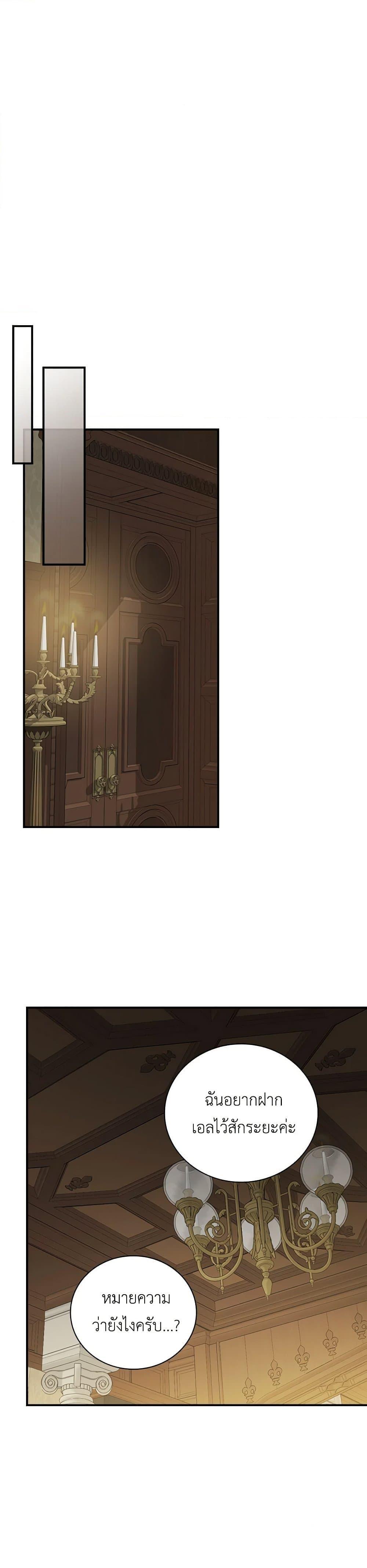 Manga-lc-com อ่านมังงะ อ่านการ์ตูน ออนไลน์ ฟรี Duchess in the Glass House ตอนที่ 1 2 3 4 5 6 7 8 9 10 11 12 13 14 ฟรี ไม่มีโฆษณา Manga-lc - อ่าน มังงะ อ่าน การ์ตูน ออนไลน์ อ่านมังงะ ฟรี