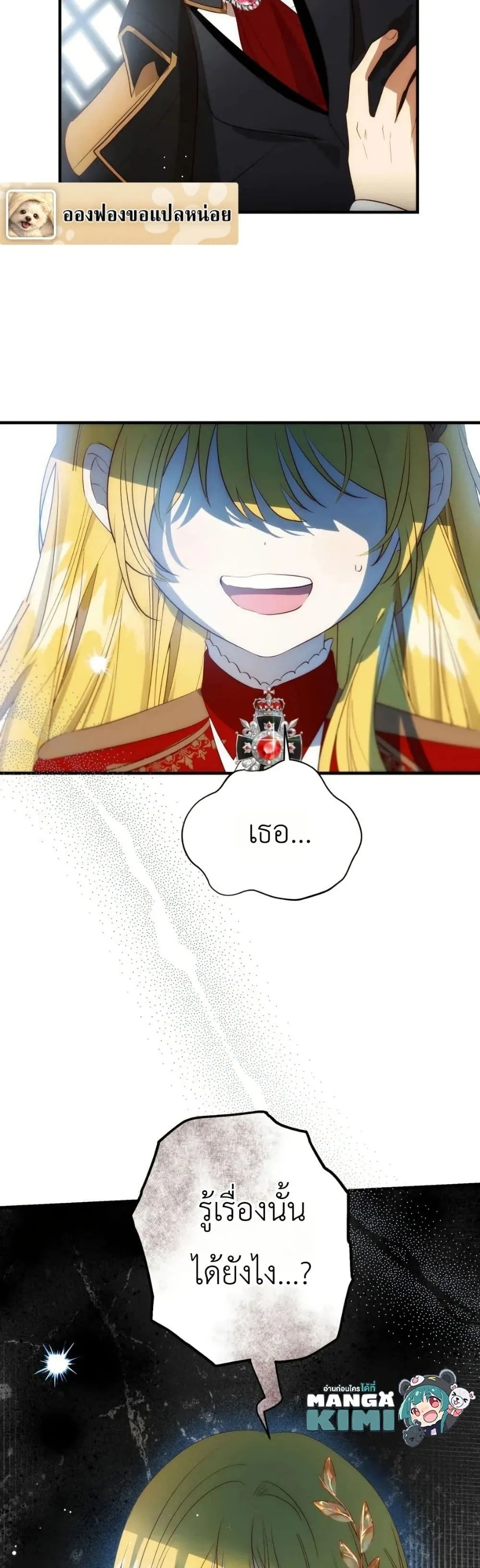 Manga-lc-com อ่านมังงะ อ่านการ์ตูน ออนไลน์ ฟรี How to Survive as the Daughter of the Emperor Who Killed Me ตอนที่ 1 2 3 4 5 6 7 8 9 10 11 12 13 14 ฟรี ไม่มีโฆษณา Manga-lc - อ่าน มังงะ อ่าน การ์ตูน ออนไลน์ อ่านมังงะ ฟรี
