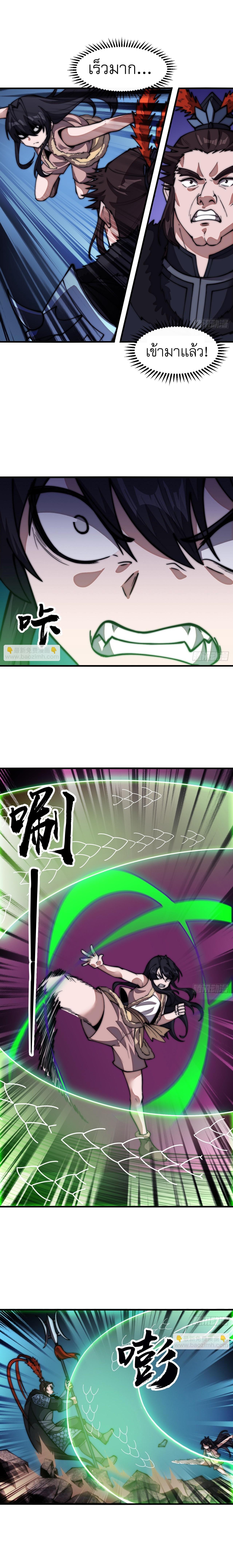 Manga-lc-com อ่านมังงะ อ่านการ์ตูน ออนไลน์ ฟรี It Starts With A Mountain ตอนที่ 1 2 3 4 5 6 7 8 9 10 11 12 13 14 ฟรี ไม่มีโฆษณา Manga-lc - อ่าน มังงะ อ่าน การ์ตูน ออนไลน์ อ่านมังงะ ฟรี