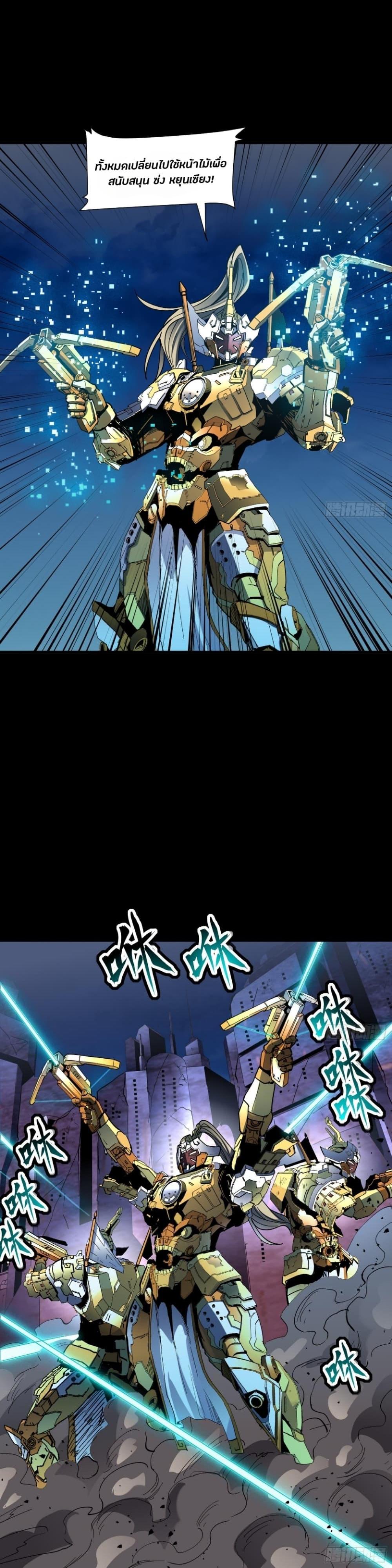 Manga-lc-com อ่านมังงะ อ่านการ์ตูน ออนไลน์ ฟรี Legend of Star General ตอนที่ 1 2 3 4 5 6 7 8 9 10 11 12 13 14 ฟรี ไม่มีโฆษณา Manga-lc - อ่าน มังงะ อ่าน การ์ตูน ออนไลน์ อ่านมังงะ ฟรี