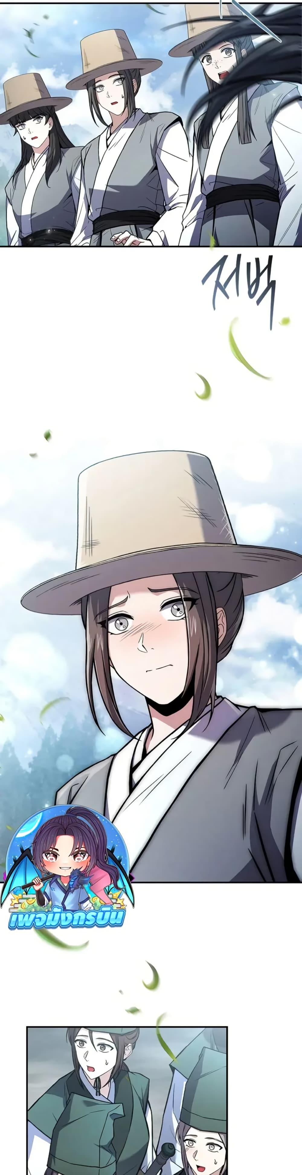 Manga-lc-com อ่านมังงะ อ่านการ์ตูน ออนไลน์ ฟรี Reincarnated Escort Warrior ตอนที่ 1 2 3 4 5 6 7 8 9 10 11 12 13 14 ฟรี ไม่มีโฆษณา Manga-lc - อ่าน มังงะ อ่าน การ์ตูน ออนไลน์ อ่านมังงะ ฟรี