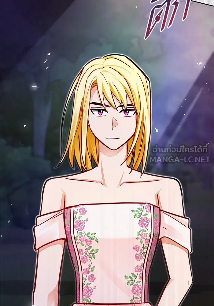 บุตรีดยุกขอไม่แต่งงานbrกับหนุ่มในฝัน ตอนที่ 38 รูปที่ 120