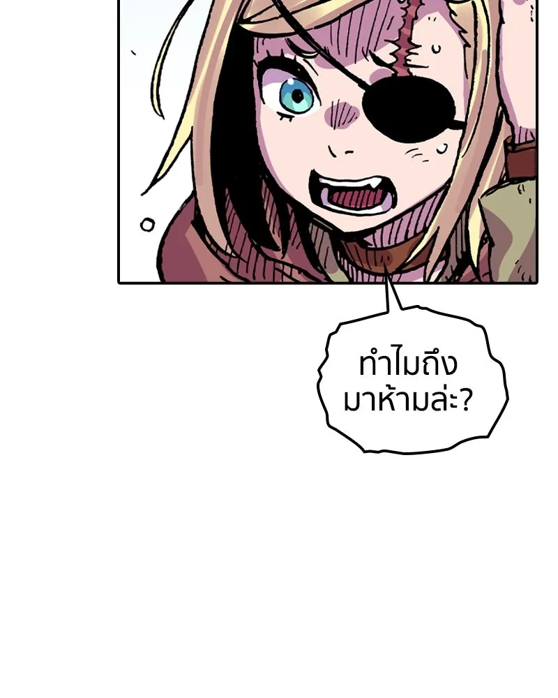 เคลวาเทส อสูรจอมราชัน ตอนที่ 21 แขกจากแดนไกล (2) รูปที่ 67