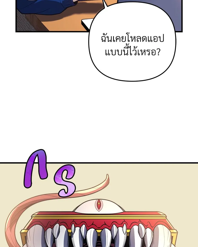 สัปดาห์นี้งดอัปตอนใหม่ ตอนที่ 0 รูปที่ 11