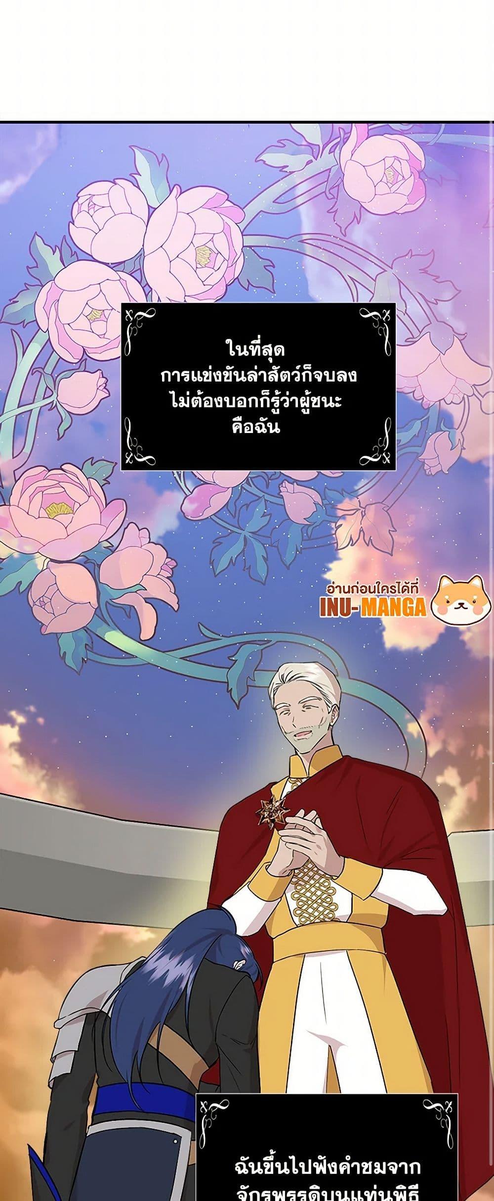 Manga-lc-com อ่านมังงะ อ่านการ์ตูน ออนไลน์ ฟรี I Wasn’t the Cinderella ตอนที่ 1 2 3 4 5 6 7 8 9 10 11 12 13 14 ฟรี ไม่มีโฆษณา Manga-lc - อ่าน มังงะ อ่าน การ์ตูน ออนไลน์ อ่านมังงะ ฟรี