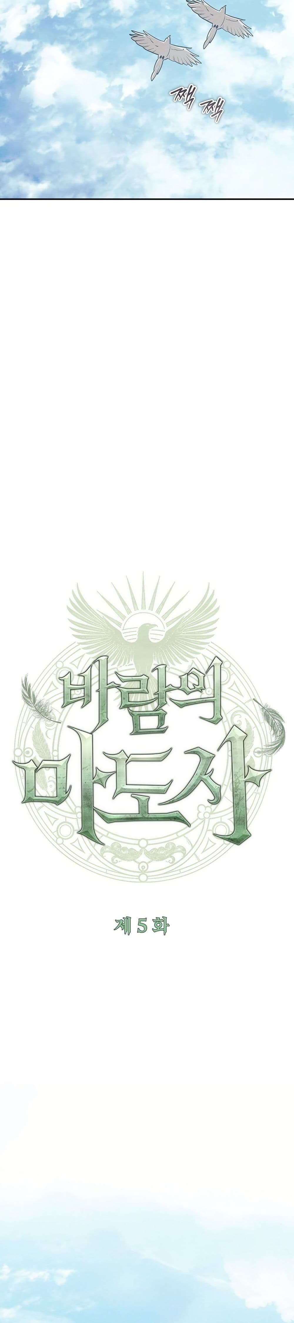 Manga-lc-com อ่านมังงะ อ่านการ์ตูน ออนไลน์ ฟรี The Wind Mage ตอนที่ 1 2 3 4 5 6 7 8 9 10 11 12 13 14 ฟรี ไม่มีโฆษณา Manga-lc - อ่าน มังงะ อ่าน การ์ตูน ออนไลน์ อ่านมังงะ ฟรี