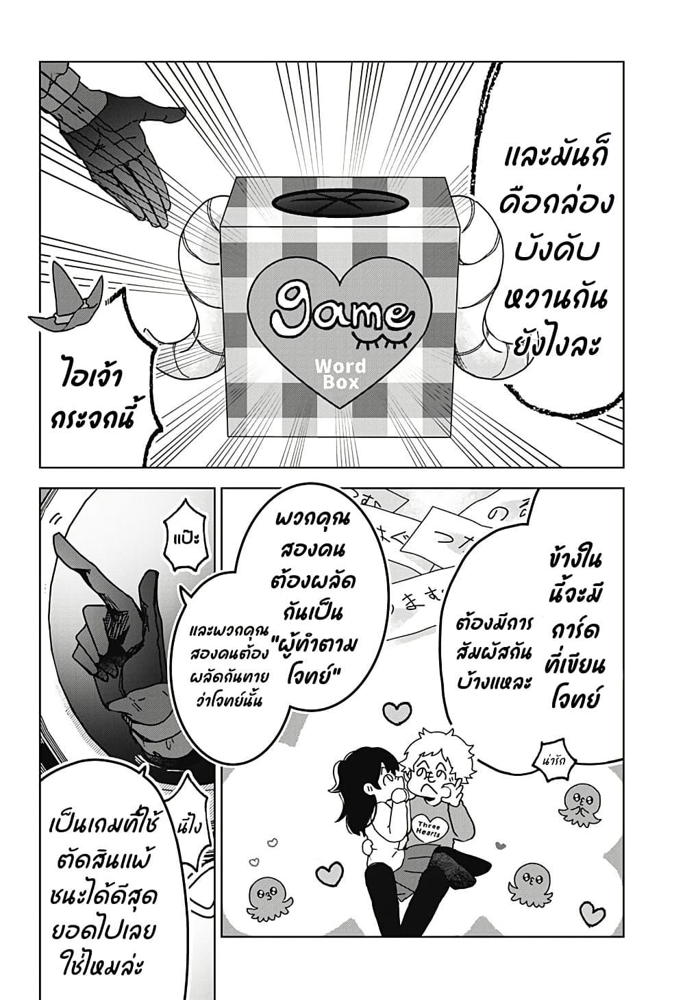 Manga-lc-com อ่านมังงะ อ่านการ์ตูน ออนไลน์ ฟรี Sanagi no Heart ตอนที่ 1 2 3 4 5 6 7 8 9 10 11 12 13 14 ฟรี ไม่มีโฆษณา Manga-lc - อ่าน มังงะ อ่าน การ์ตูน ออนไลน์ อ่านมังงะ ฟรี