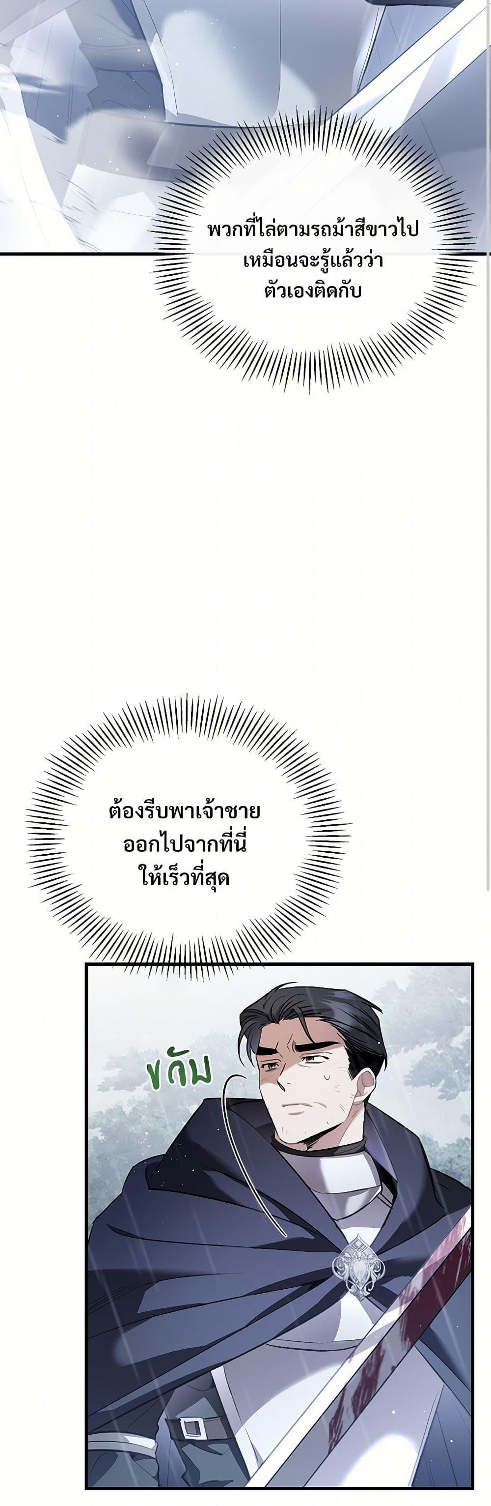 Manga-lc-com อ่านมังงะ อ่านการ์ตูน ออนไลน์ ฟรี The Night Without Shadows ตอนที่ 1 2 3 4 5 6 7 8 9 10 11 12 13 14 ฟรี ไม่มีโฆษณา Manga-lc - อ่าน มังงะ อ่าน การ์ตูน ออนไลน์ อ่านมังงะ ฟรี