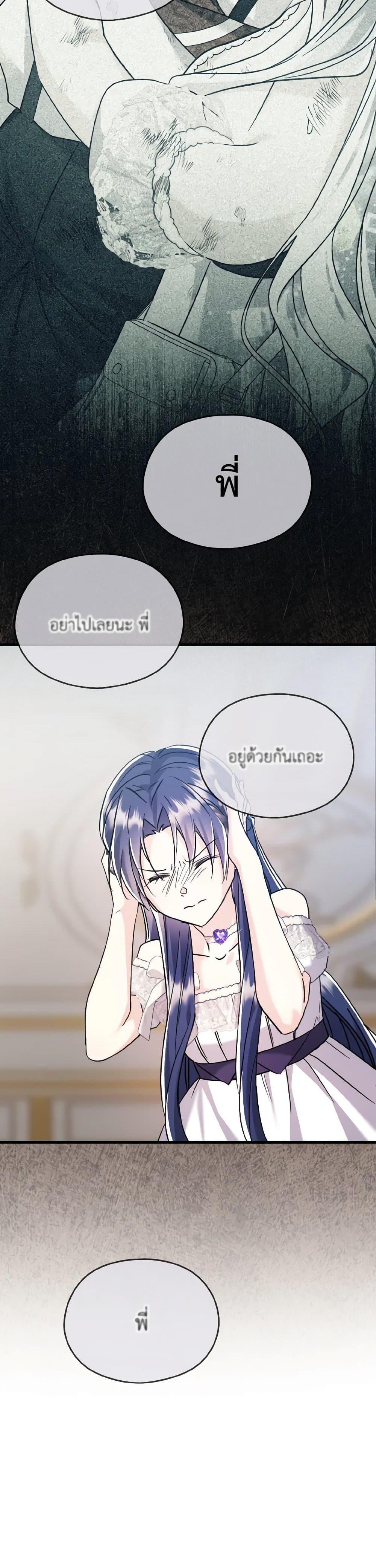 Manga-lc-com อ่านมังงะ อ่านการ์ตูน ออนไลน์ ฟรี I Don’t Want to Work! ตอนที่ 1 2 3 4 5 6 7 8 9 10 11 12 13 14 ฟรี ไม่มีโฆษณา Manga-lc - อ่าน มังงะ อ่าน การ์ตูน ออนไลน์ อ่านมังงะ ฟรี