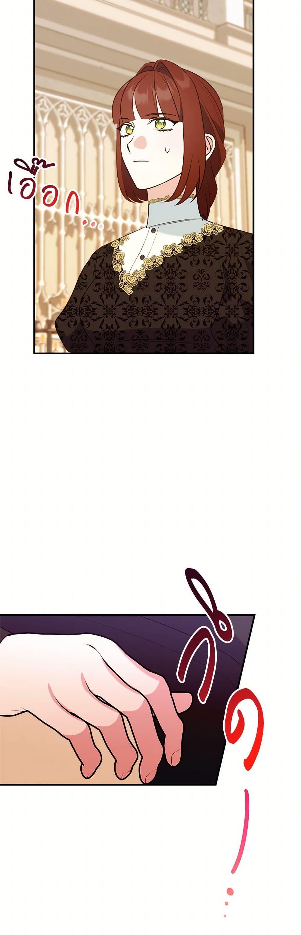 Manga-lc-com อ่านมังงะ อ่านการ์ตูน ออนไลน์ ฟรี The Raven Duchess ตอนที่ 1 2 3 4 5 6 7 8 9 10 11 12 13 14 ฟรี ไม่มีโฆษณา Manga-lc - อ่าน มังงะ อ่าน การ์ตูน ออนไลน์ อ่านมังงะ ฟรี