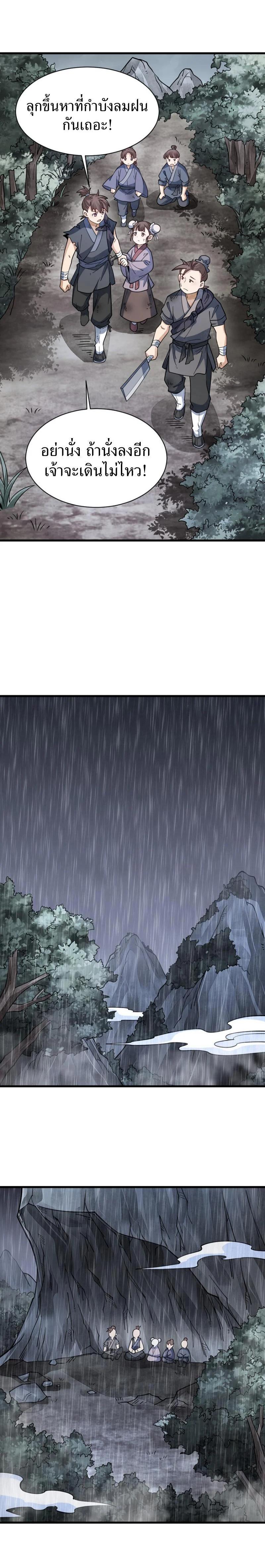 Manga-lc-com อ่านมังงะ อ่านการ์ตูน ออนไลน์ ฟรี Lan Ke Qi Yuan ตอนที่ 1 2 3 4 5 6 7 8 9 10 11 12 13 14 ฟรี ไม่มีโฆษณา Manga-lc - อ่าน มังงะ อ่าน การ์ตูน ออนไลน์ อ่านมังงะ ฟรี