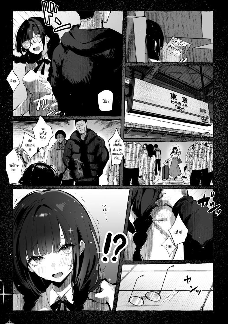 Doujin-Lc- อ่าน โดจิน มังฮวา เกาหลี ญี่ปุ่น จีน แปลไทย เธอผู้เเสนสวย [Pirates Cat] Oshiete Ageru ~Kyonyuu Bijin Onee-san to Rouninsei no Boku no OO na Ohanashi Zenpen~ ตอนที่ 1 2 3 4 5 6 7 8 9 10 11 12 13 14 ฟรี ไม่มีโฆษณา อ่าน โดจิน Manhwa เกาหลี ญี่ปุ่น จีน เรามีครบ คัดมาให้เน้นๆ โดจิน 18+ รับประกันความฟินโดย  Doujin Lc