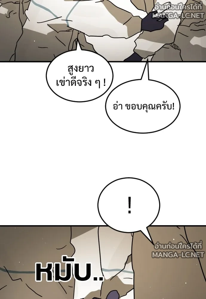 Manga-lc-com อ่านมังงะ อ่านการ์ตูน ออนไลน์ ฟรี วันดีคืนดี โซลก็ ตอนที่ 1 2 3 4 5 6 7 8 9 10 11 12 13 14 ฟรี ไม่มีโฆษณา Manga-lc - อ่าน มังงะ อ่าน การ์ตูน ออนไลน์ อ่านมังงะ ฟรี