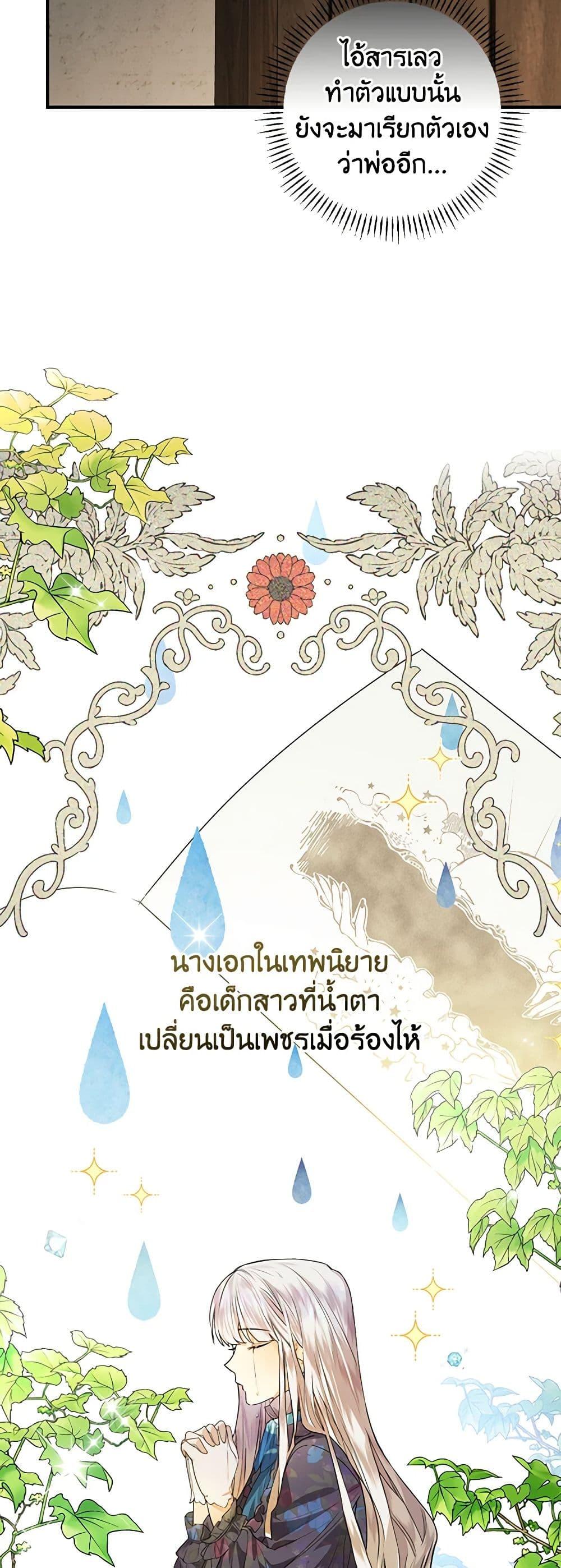 Manga-lc-com อ่านมังงะ อ่านการ์ตูน ออนไลน์ ฟรี The Perfect Plan for a Fairy-Tale Ending ตอนที่ 1 2 3 4 5 6 7 8 9 10 11 12 13 14 ฟรี ไม่มีโฆษณา Manga-lc - อ่าน มังงะ อ่าน การ์ตูน ออนไลน์ อ่านมังงะ ฟรี