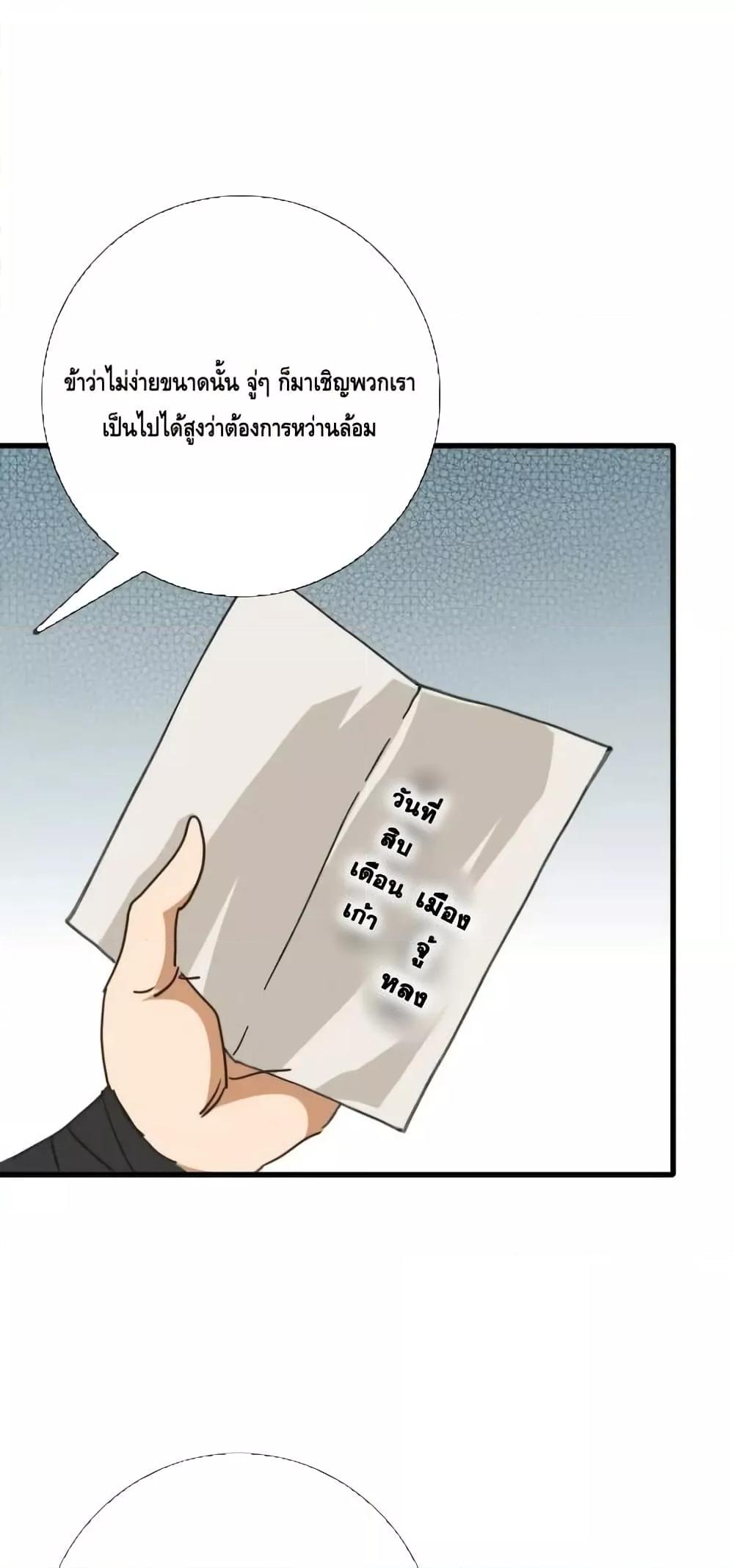 Manga-lc-com อ่านมังงะ อ่านการ์ตูน ออนไลน์ ฟรี CrazyLeveling ตอนที่ 1 2 3 4 5 6 7 8 9 10 11 12 13 14 ฟรี ไม่มีโฆษณา Manga-lc - อ่าน มังงะ อ่าน การ์ตูน ออนไลน์ อ่านมังงะ ฟรี