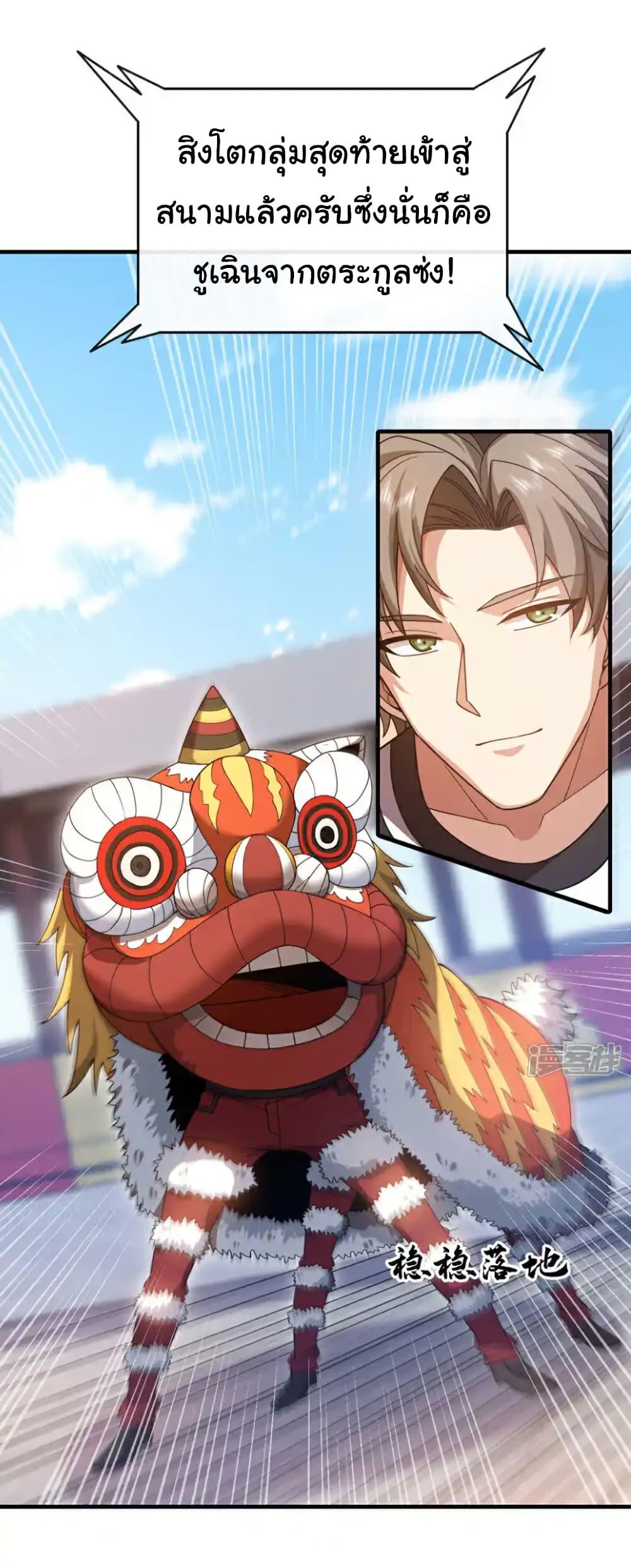 Manga-lc-com อ่านมังงะ อ่านการ์ตูน ออนไลน์ ฟรี Chu Chen, The Trash Son-in-Law ตอนที่ 1 2 3 4 5 6 7 8 9 10 11 12 13 14 ฟรี ไม่มีโฆษณา Manga-lc - อ่าน มังงะ อ่าน การ์ตูน ออนไลน์ อ่านมังงะ ฟรี