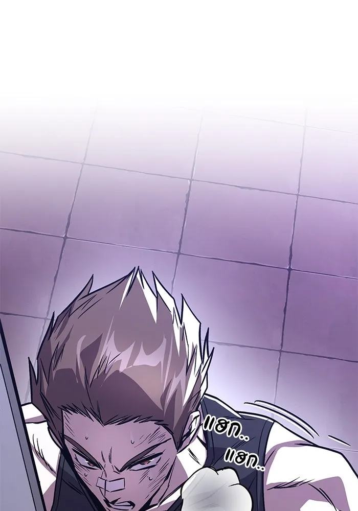 ชีวิตพลิกผันของลอร์ดผู้เกียจคร้าน ตอนที่ 115 วิชาดาบแห่งอาณาจักรศักดิ์สิทธ รูปที่ 121