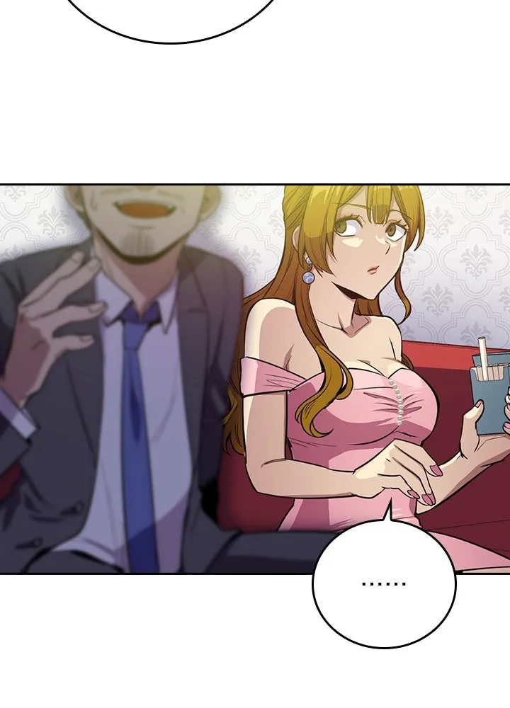 นักเลงกระจอกย้อนเวลามาทวงแค้น ตอนที่ 57 รูปที่ 14