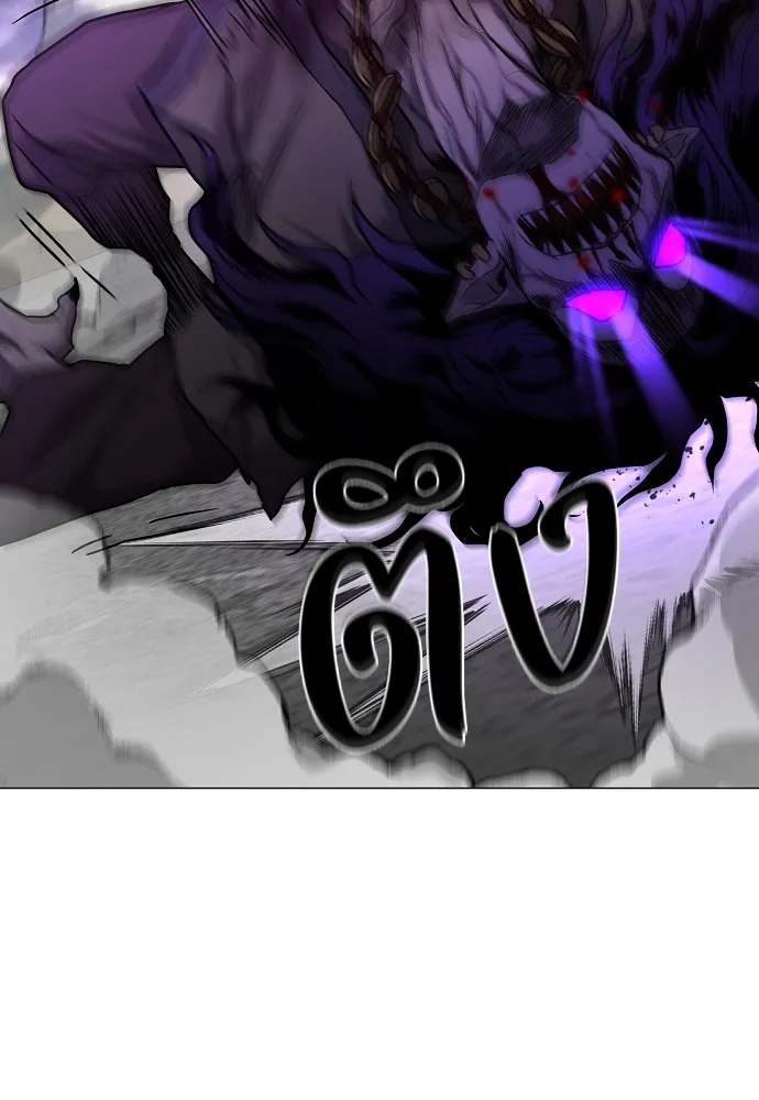 JAKDU ตอนที่ 33 รูปที่ 56