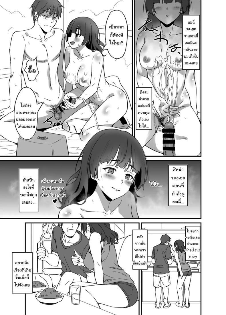 Doujin-Lc- อ่าน โดจิน มังฮวา เกาหลี ญี่ปุ่น จีน แปลไทย ไม่เคยปฏิเสธเธอได้เลย [AERODOG (inu)] Ore wa Yome ni Sakaraenai Seiheki o Nigirareteiru I Can't Say No To My Wife She's Got Me By The Balls ตอนที่ 1 2 3 4 5 6 7 8 9 10 11 12 13 14 ฟรี ไม่มีโฆษณา อ่าน โดจิน Manhwa เกาหลี ญี่ปุ่น จีน เรามีครบ คัดมาให้เน้นๆ โดจิน 18+ รับประกันความฟินโดย  Doujin Lc