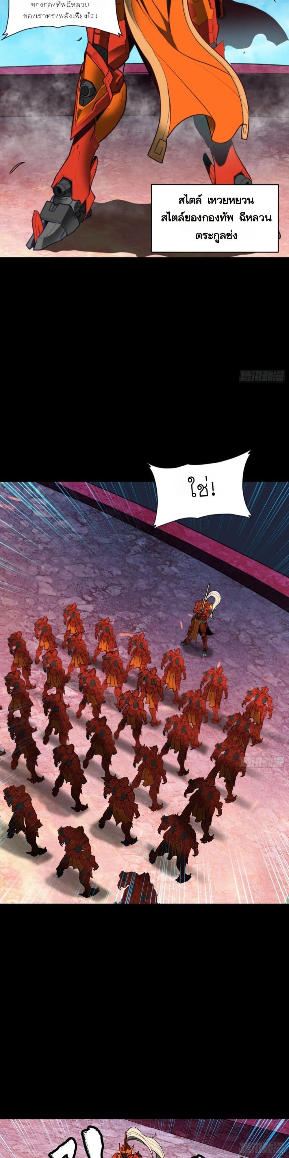 Manga-lc-com อ่านมังงะ อ่านการ์ตูน ออนไลน์ ฟรี Legend of Star General ตอนที่ 1 2 3 4 5 6 7 8 9 10 11 12 13 14 ฟรี ไม่มีโฆษณา Manga-lc - อ่าน มังงะ อ่าน การ์ตูน ออนไลน์ อ่านมังงะ ฟรี