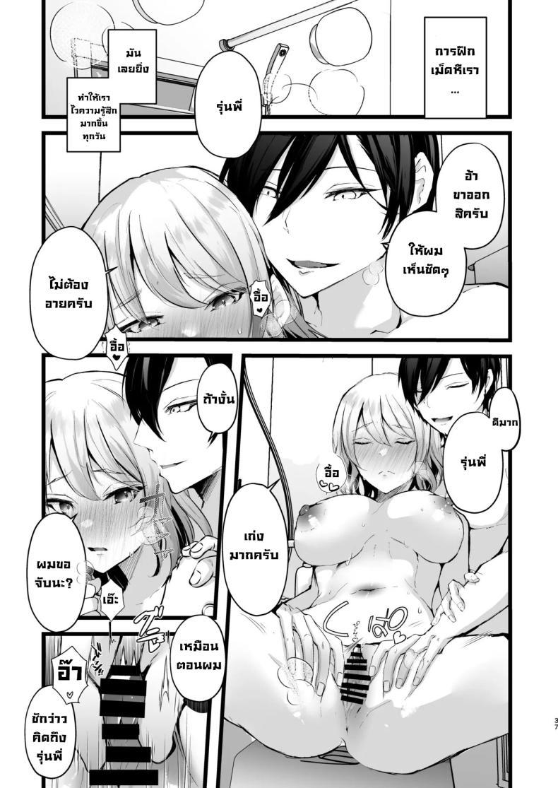 Doujin-Lc- อ่าน โดจิน มังฮวา เกาหลี ญี่ปุ่น จีน แปลไทย แผนแย่งแฟนจากคู่อริ (Fujisaki Fujiko) ตอนที่ 1 2 3 4 5 6 7 8 9 10 11 12 13 14 ฟรี ไม่มีโฆษณา อ่าน โดจิน Manhwa เกาหลี ญี่ปุ่น จีน เรามีครบ คัดมาให้เน้นๆ โดจิน 18+ รับประกันความฟินโดย  Doujin Lc
