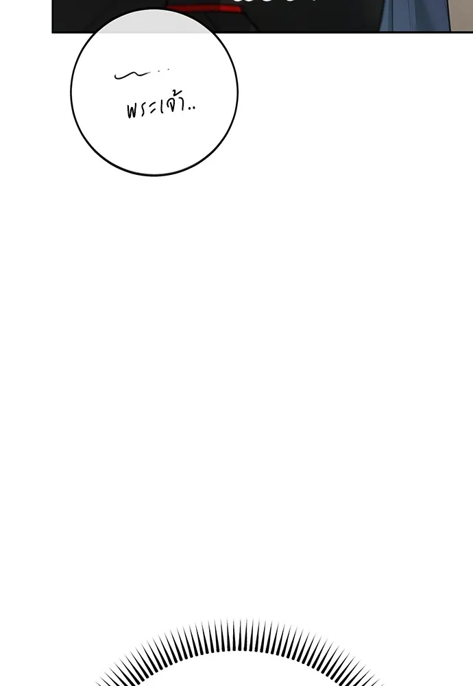 ความลับของสาวร่างทรง ตอนที่ 34 รูปที่ 85