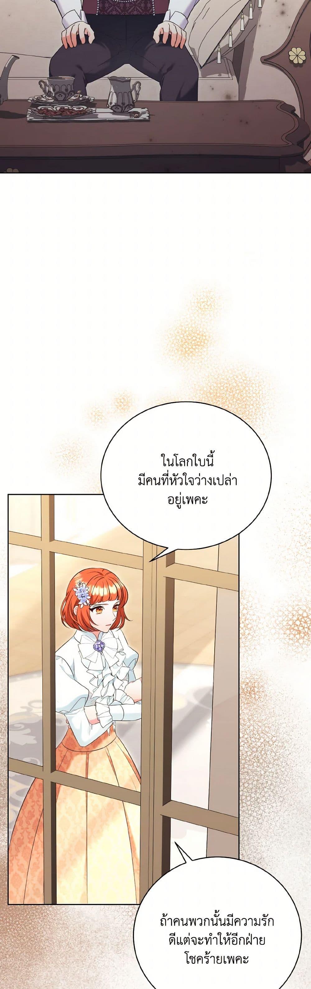 Manga-lc-com อ่านมังงะ อ่านการ์ตูน ออนไลน์ ฟรี The Wicked Ladies in Waiting ตอนที่ 1 2 3 4 5 6 7 8 9 10 11 12 13 14 ฟรี ไม่มีโฆษณา Manga-lc - อ่าน มังงะ อ่าน การ์ตูน ออนไลน์ อ่านมังงะ ฟรี