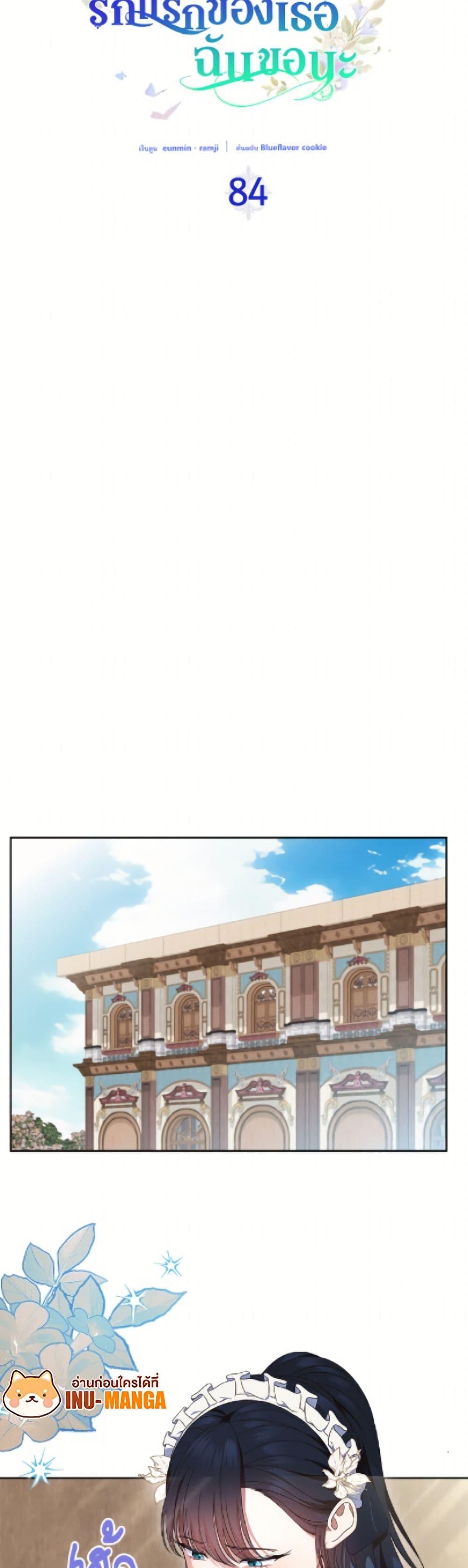 Manga-lc-com อ่านมังงะ อ่านการ์ตูน ออนไลน์ ฟรี I Stole the Heroine’s First Love ตอนที่ 1 2 3 4 5 6 7 8 9 10 11 12 13 14 ฟรี ไม่มีโฆษณา Manga-lc - อ่าน มังงะ อ่าน การ์ตูน ออนไลน์ อ่านมังงะ ฟรี