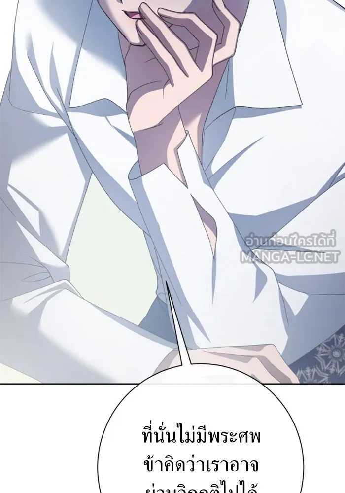 ชิงชีวิตพลิกลิขิตชะตา ตอนที่ 160. ข้าเห็นเทพเจ้า รูปที่ 87