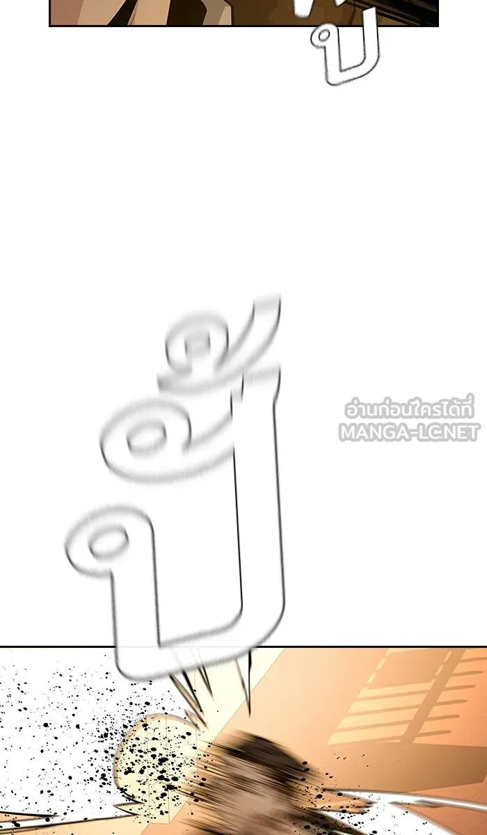 To not die ตอนที่ 16 รูปที่ 9