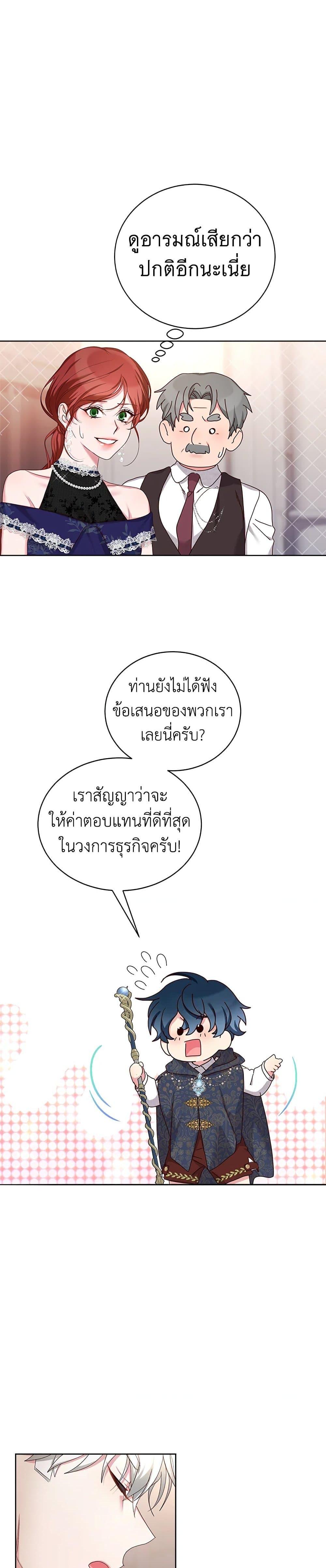 Manga-lc-com อ่านมังงะ อ่านการ์ตูน ออนไลน์ ฟรี I’ll Just Live On As A Villainess ตอนที่ 1 2 3 4 5 6 7 8 9 10 11 12 13 14 ฟรี ไม่มีโฆษณา Manga-lc - อ่าน มังงะ อ่าน การ์ตูน ออนไลน์ อ่านมังงะ ฟรี