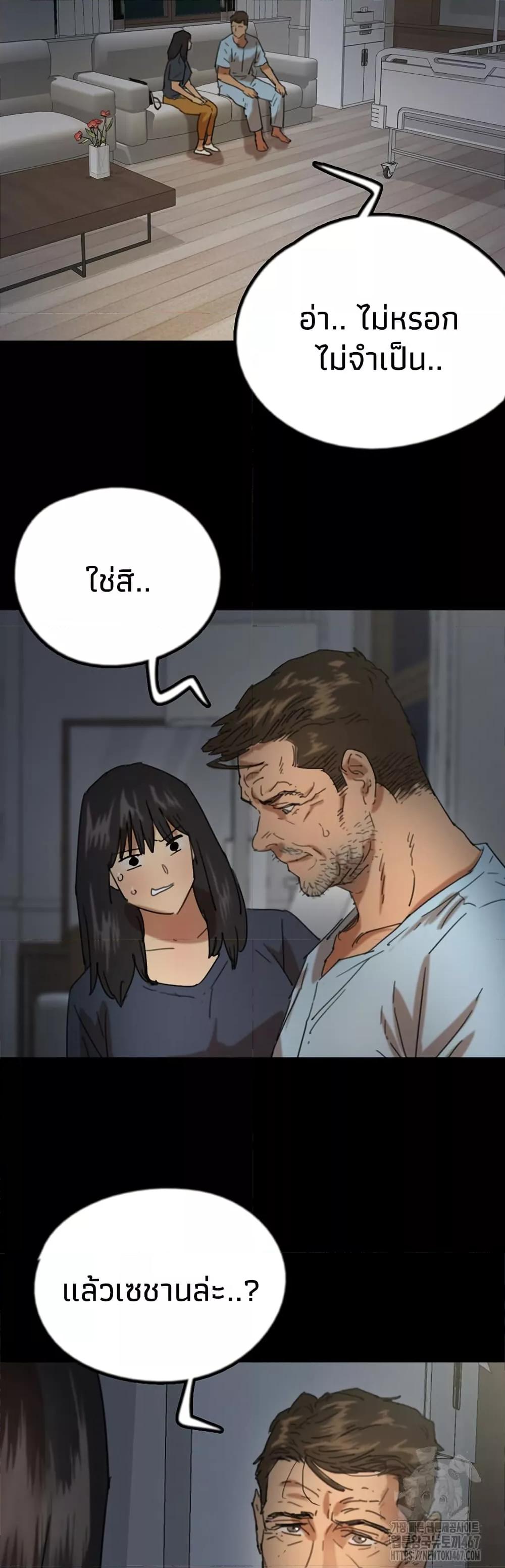 Doujin-Lc- อ่าน โดจิน มังฮวา เกาหลี ญี่ปุ่น จีน แปลไทย Daughters of Benefactors ตอนที่ 1 2 3 4 5 6 7 8 9 10 11 12 13 14 ฟรี ไม่มีโฆษณา อ่าน โดจิน Manhwa เกาหลี ญี่ปุ่น จีน เรามีครบ คัดมาให้เน้นๆ โดจิน 18+ รับประกันความฟินโดย  Doujin Lc