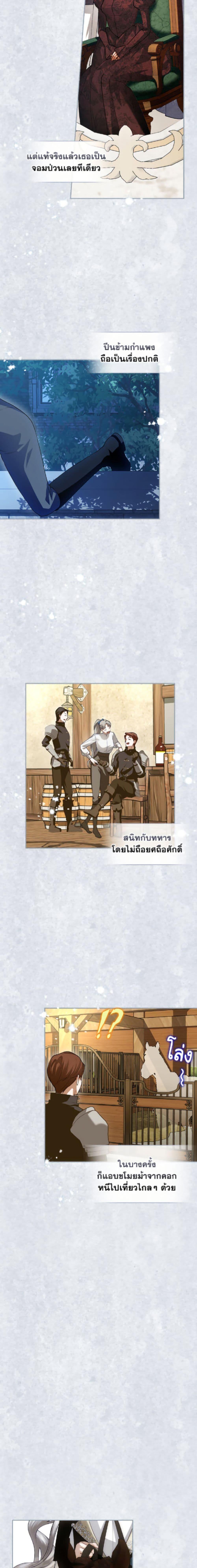 Manga-lc-com อ่านมังงะ อ่านการ์ตูน ออนไลน์ ฟรี How to Hide the Emperor’s Child ตอนที่ 1 2 3 4 5 6 7 8 9 10 11 12 13 14 ฟรี ไม่มีโฆษณา Manga-lc - อ่าน มังงะ อ่าน การ์ตูน ออนไลน์ อ่านมังงะ ฟรี